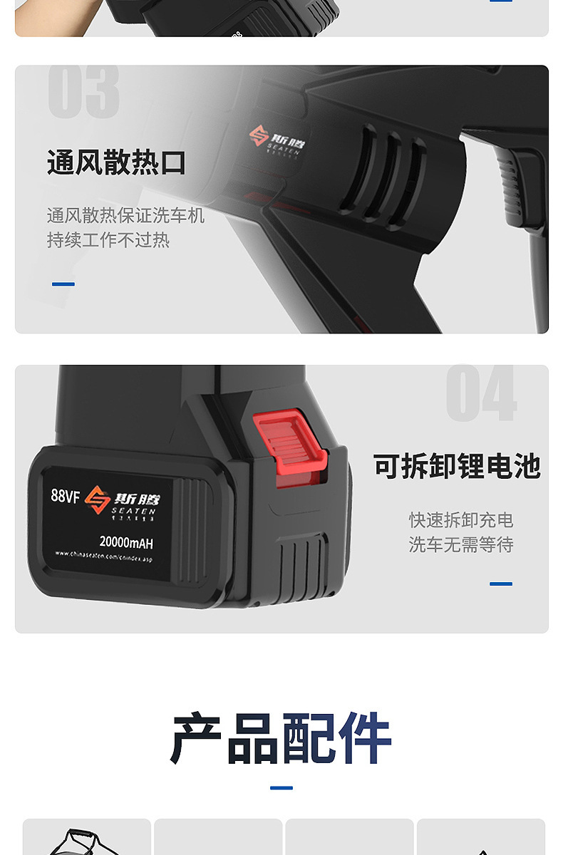 Sten Seventh Generation Wireless Car Washer High-Pressure Water Gun Household Portable Multifunctional Lithium Battery Cleaning Machine Spraying Tool
