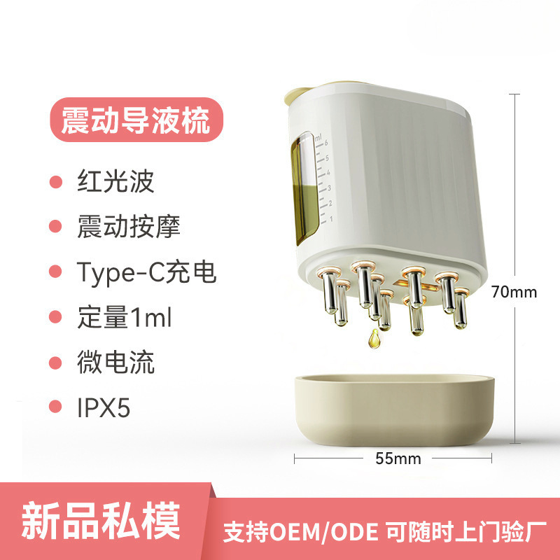 新型頭皮塗布器 電動振動マッサージコーム 赤色光EMS微電流コーム EMS育毛|undefined