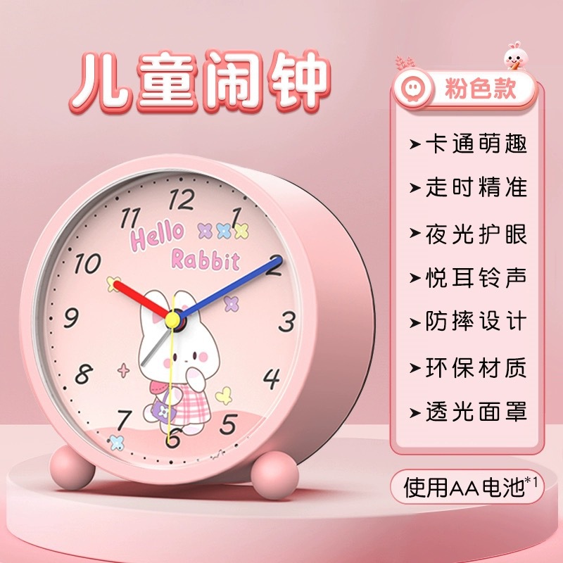 Reloj de despertador de metal macro directo de fábrica con cabecera luminosa se puede colocar en cabecera despertador de escritorio despertador