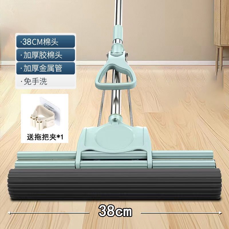 [Clip de fregona gratis] Fregona de esponja para uso doméstico