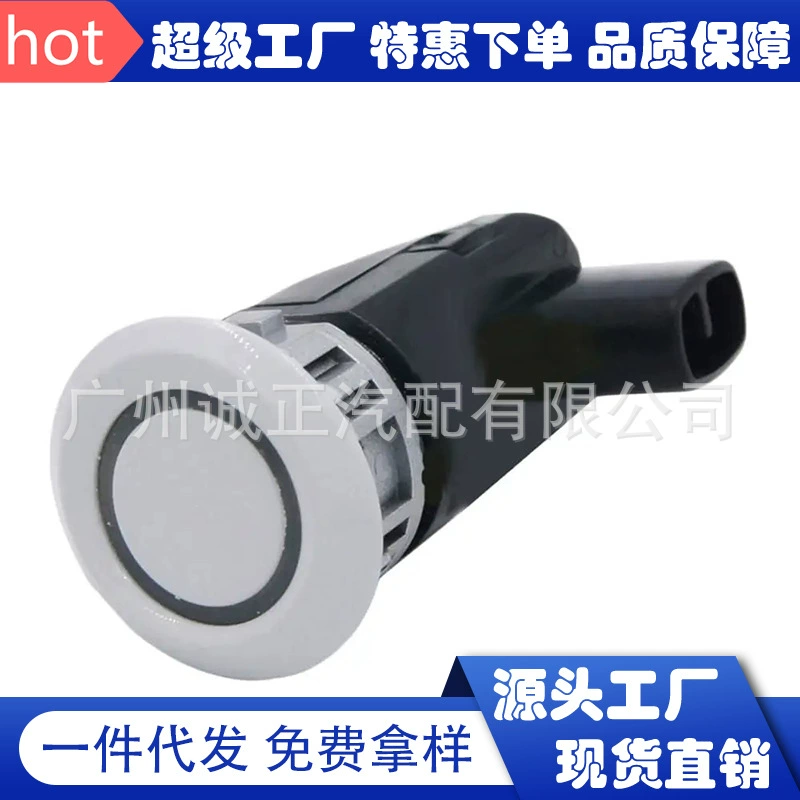 Парковочный датчик радар 96673471 96673467 для Chevrolet Captiva