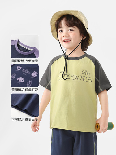 Rightou Boys' Trendy Cool Short-Sleeved T-Shirt Summer Clothing 2026 New Arrival Boys' Kids' Clothes Summer Children's Baby Pure Cotton Half-Sleeved Shirt