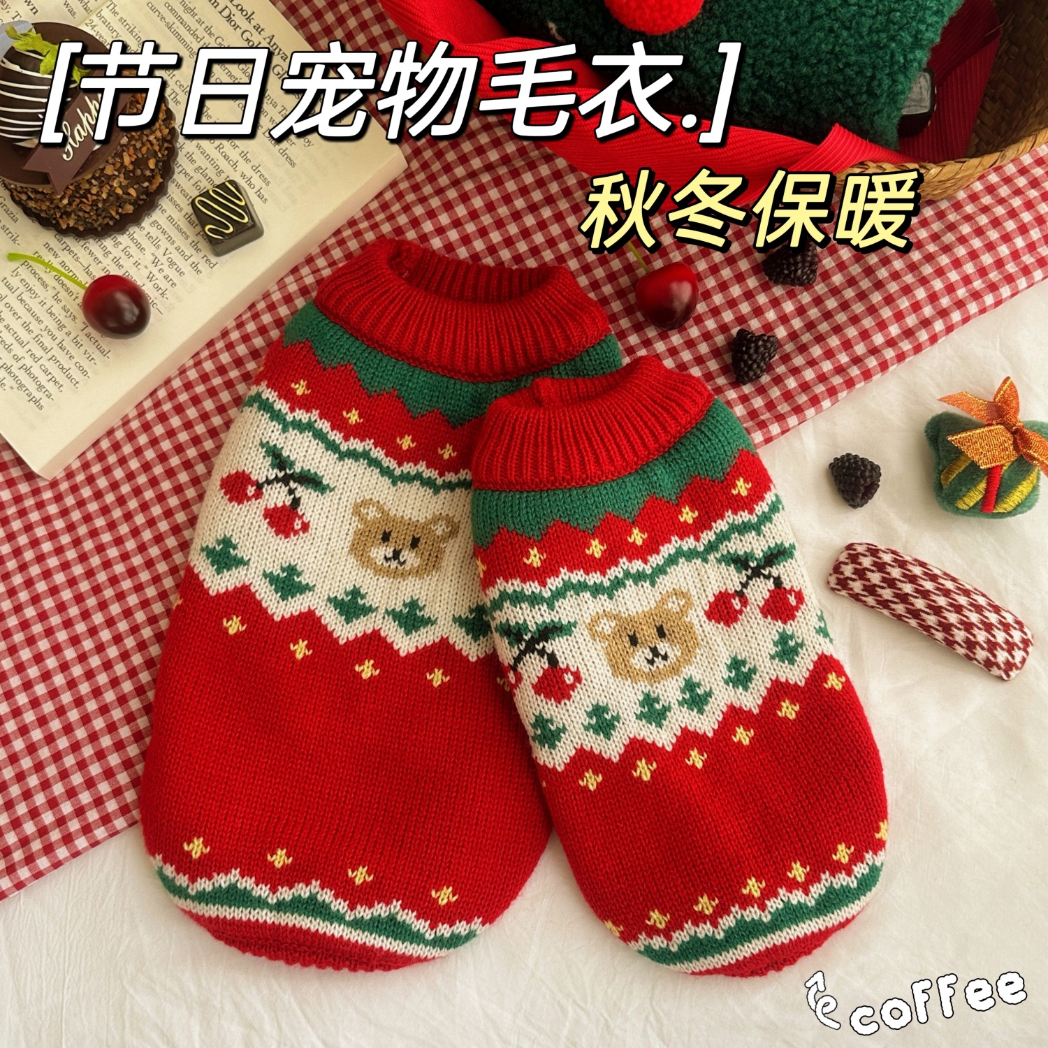 秋と冬のペット犬服小型犬と猫用のスポット卸売お祝いクリスマスチェリーペットセーターを暖かく保ちます。