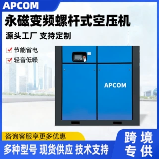 工频螺杆式空压机22kw压力可调低噪音工业级15千瓦气泵空气压缩机