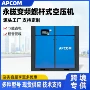 低噪音压力可调工业级空压机