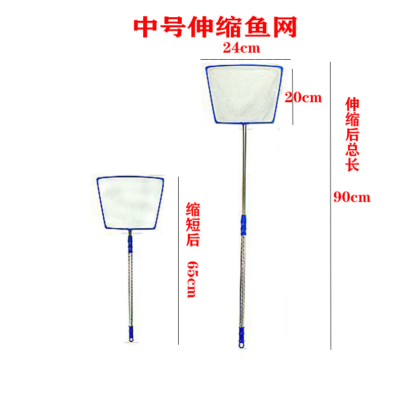 中号不锈钢鱼网.jpg