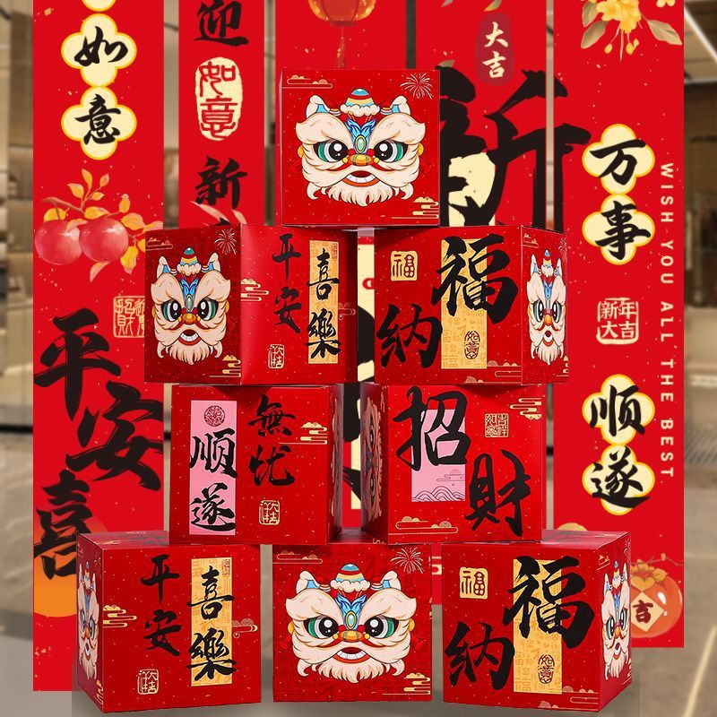 봄 축제 장식 2025 년 뱀 새해 첫날 쇼핑몰 호텔 활동 분위기 장면 레이아웃 용품