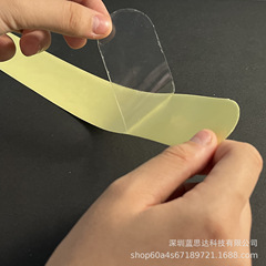 GET MOVING 透明TPU笼式网球拍沙滩拍保护贴拍头贴沙滩运动