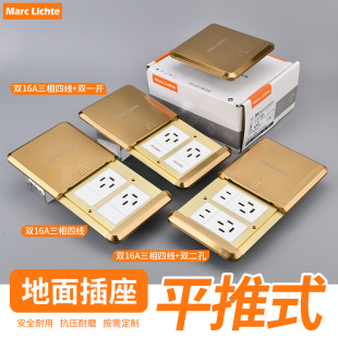 16A�����ľ��ز���ƽ�ƻ��wʽ120�ʹ���380V�Ĳ��[�صذ��