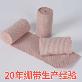 新品肤色氨纶高弹绷带涤纶丝氨纶棉纱材质运动防护手腿脚厂家直销