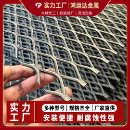 定制重型钢板网铝吊顶外墙装饰金属拉伸扩张网不锈钢菱形冲孔网