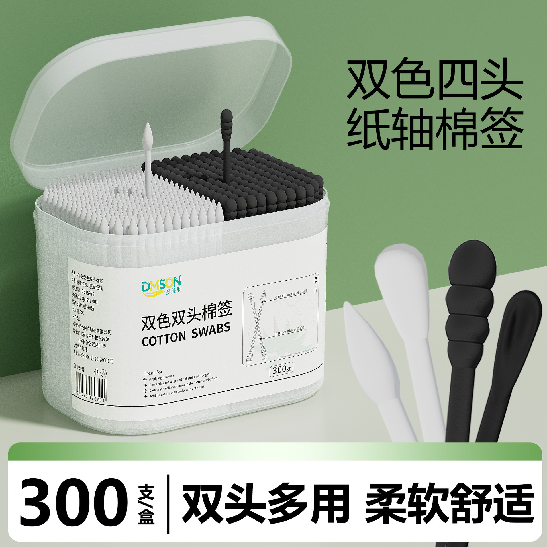Hygienic makeup primer