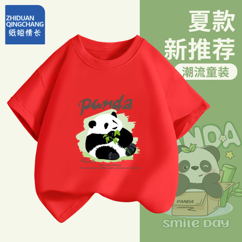 2237 100% Cotton Short Sleeve T-Shirt Children's Clothing Summer Loose Top Middle Child Base Shirt For Boys and Girls