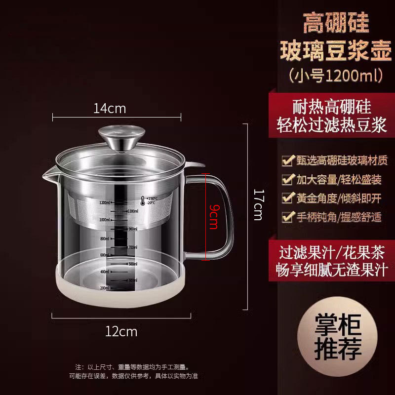 Filtro de leche de soja artefacto hogar cocina jugo filtro olla gran capacidad con filtro neto olla de té olla de jugo de vidrio