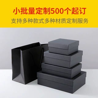 专业定制牛皮纸盒 天地盖礼品盒 可做烫金LOGO 彩色印刷等工艺