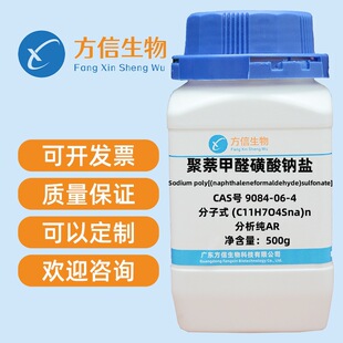 ������ȩ�����c�} CAS:9084-06-4 ������AR90.0% 500g/ƿ