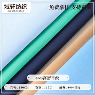 45֧ȫ��ƽ�y��115g���ܷ���z�����r�����Ŀ����bѝ�b���e������