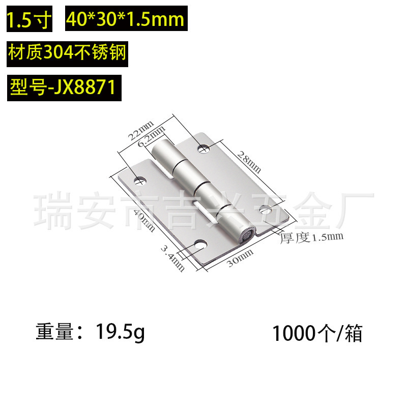 304 ステンレス鋼ヒンジ肥厚ヘビーデューティ工業用ヒンジスイングヒンジ木製ドアドア窓ステンレス鋼ヒンジ|undefined