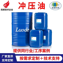 金属工艺液;切削油切削液;金属清洗剂