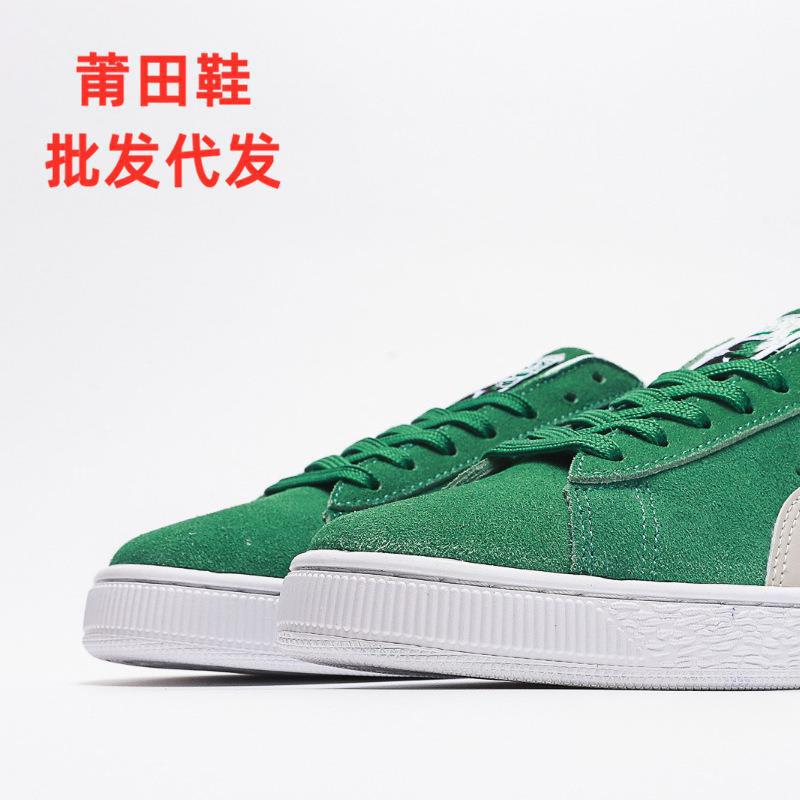 Putian shoes white and green sneakers ca...