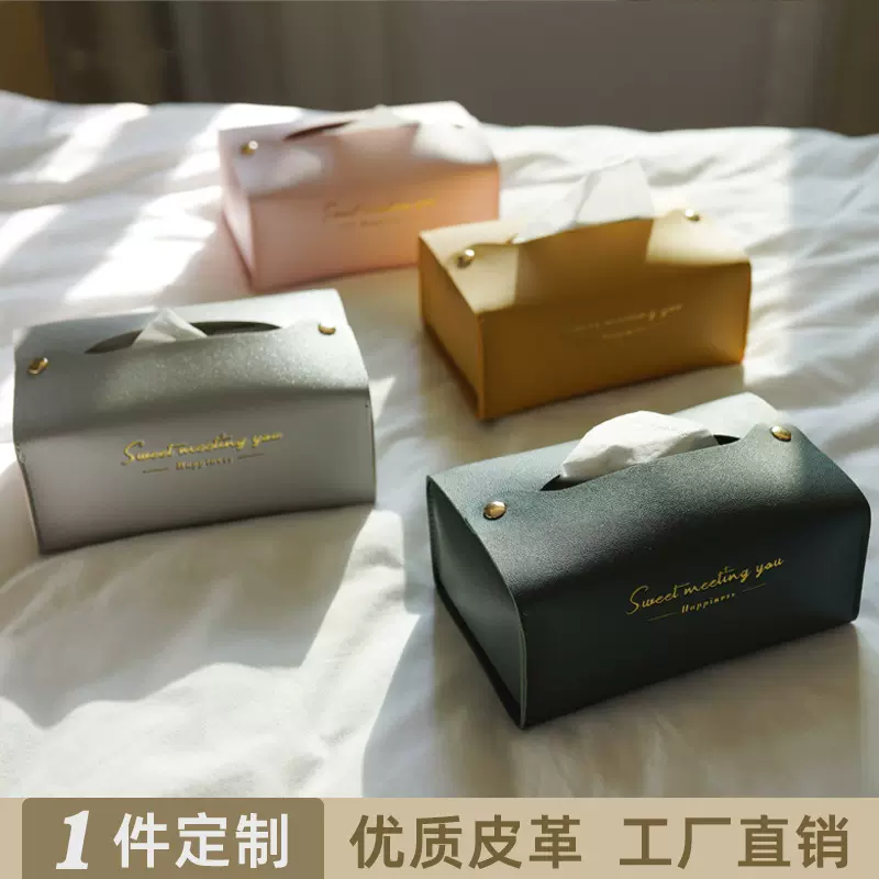 现代简约网红抽纸盒家用客厅ins风皮质创意纸巾盒高档轻奢车载