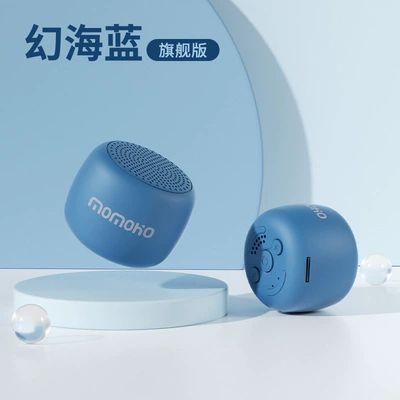 Car speaker/subwoofer, portable mini speaker with - package-2-standard-configuration-32gb-memory-card-card-reader-fantasy-sea-blue-flagship-editionupgraded-flac-sound-quality-supports-tf-card-playback-upgraded-three-button-control