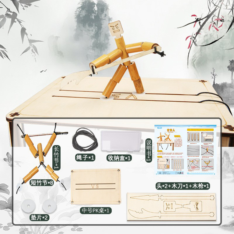 Sexto grado libro de texto hombre de madera hombre de bambú hecho a mano material de bricolaje paquete pensamiento entrenamiento estudiante juguetes al por mayor