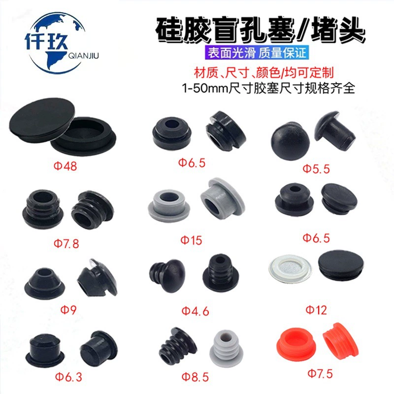 Цилиндрическая силиконовая пробка T-типа силиконовая пробка, противоударная резиновая резиновая резиновая пробка, винт, пробка, металлические отверстия, силиконовые фитинги