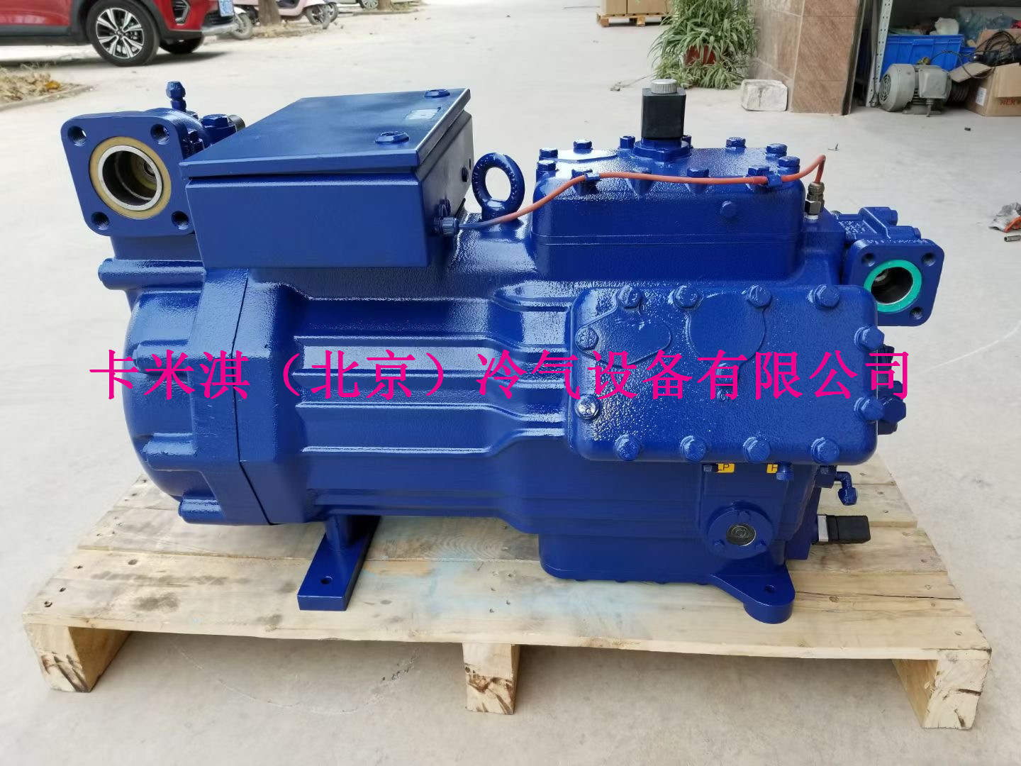 HGX4/4654S HG44e/5654 德国博客低温船用冷库活塞压缩机 BOCK阿里巴巴