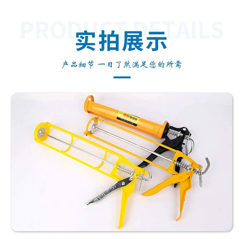 Пластиковый клеевой пистолет желтый полукруг стекло клей герметик клеевой пистолет все виды твердого клея силиконовый пистолет силиконовый швейный инструмент