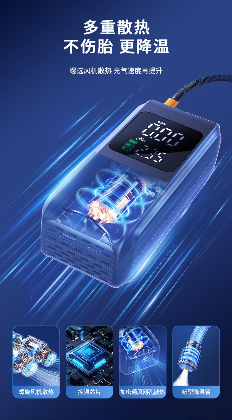 New model car air pump, wireless power bank, digital display air pump, portable smart tire inflator