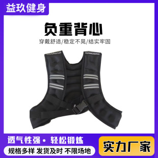 Weight Vest Weight Vest Invisible Vest Men's and Women's Running Fitness Fitness Training Outdoor Exercise