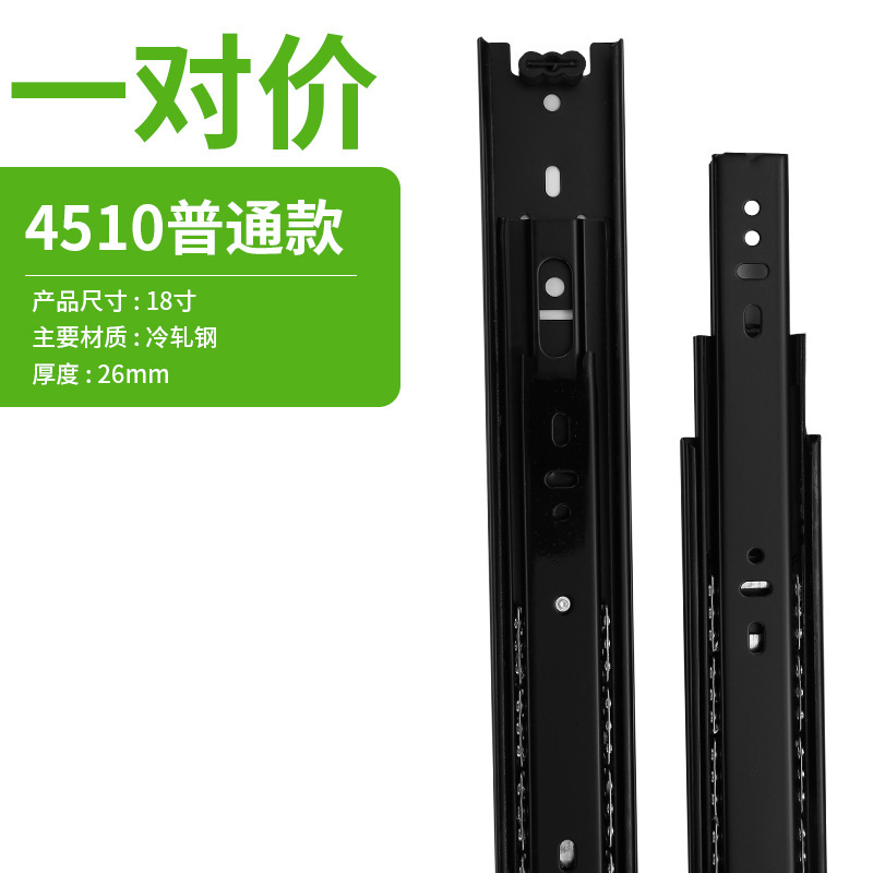 4515厚い三節引き出しレール中実鋼珠静音重延長たんす戸棚引き出し軌道卸売り|undefined