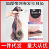 彩色假发片女长发挑染渐变隐形无痕自然一片式接发条束挂耳染卷发