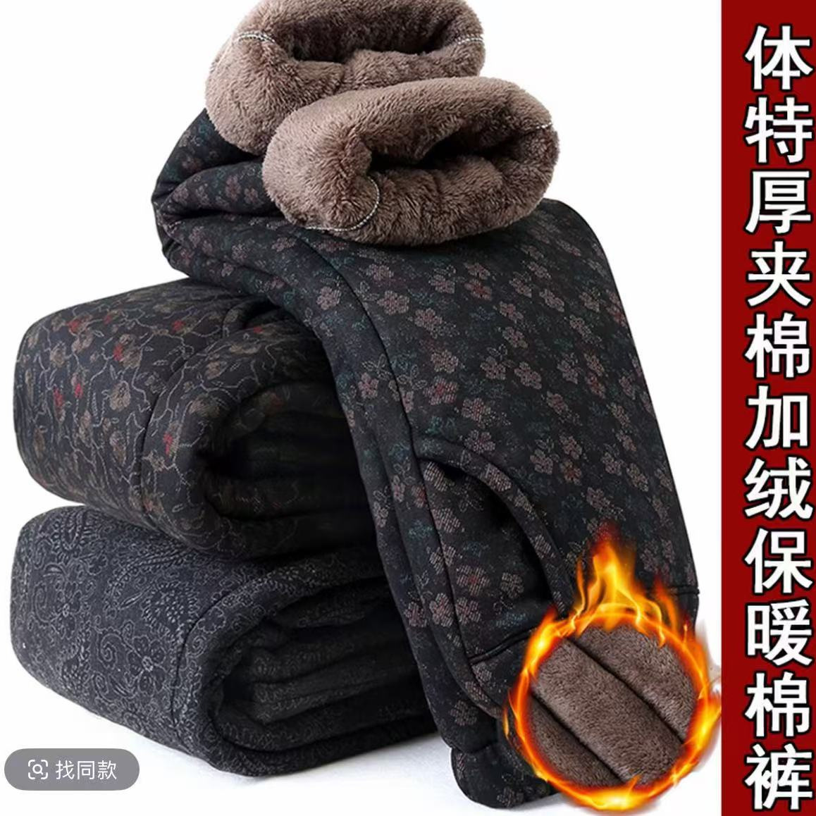 Dropshipping Service for Middle-Aged and Elderly Women's Winter Thickened Thermal Pants, Large Size Elastic Waist Cotton Pants, Comfortable Loose Printed Pants