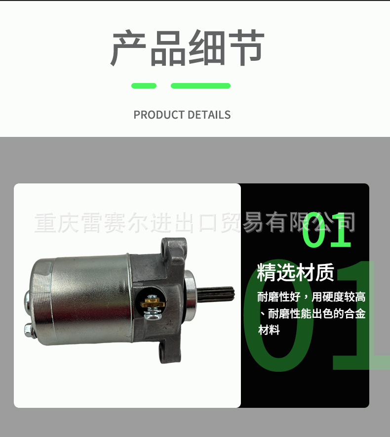 54P-H1890-02 Motorcycle Starting Motor Nmax Gpd125 Gpd150 Ys125