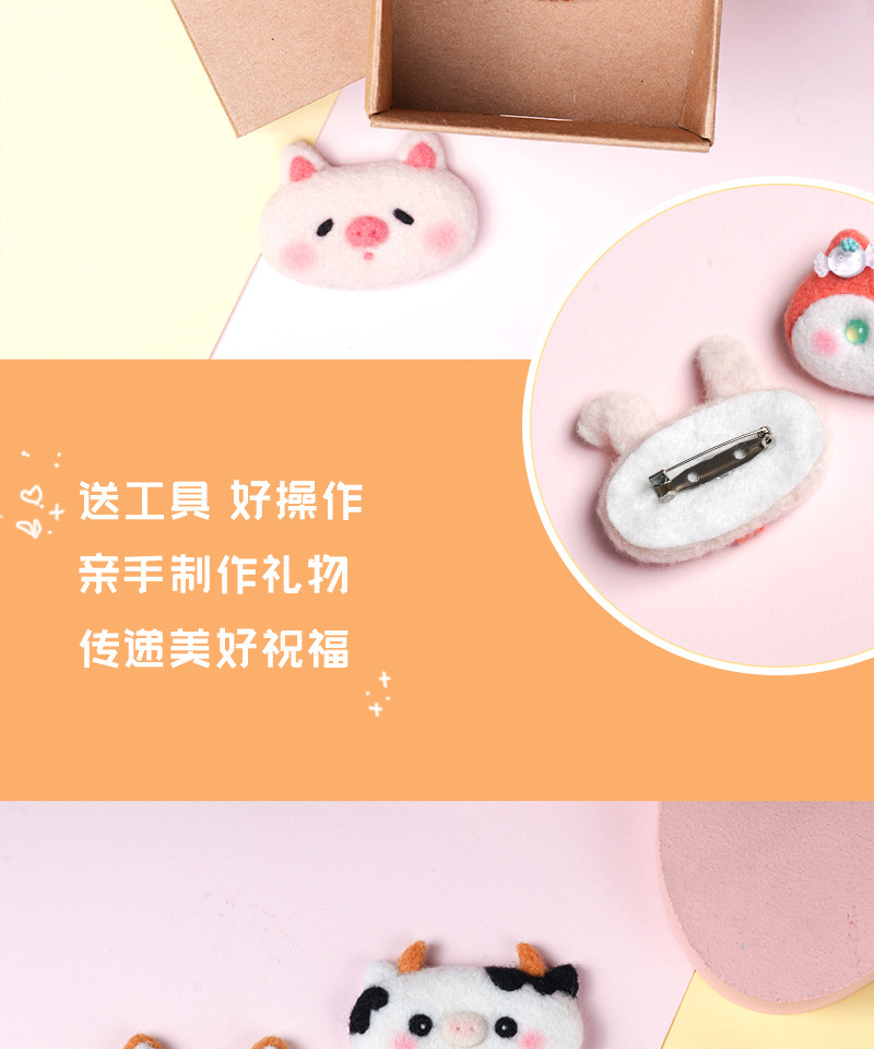 Hairpin wool felt_13.jpg