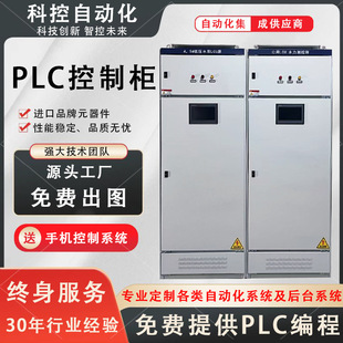 ����׃�lʽ����ԴPLC����ˮ̎�����ƙ�ˮ�ñO�y��늙�1���ܿ���