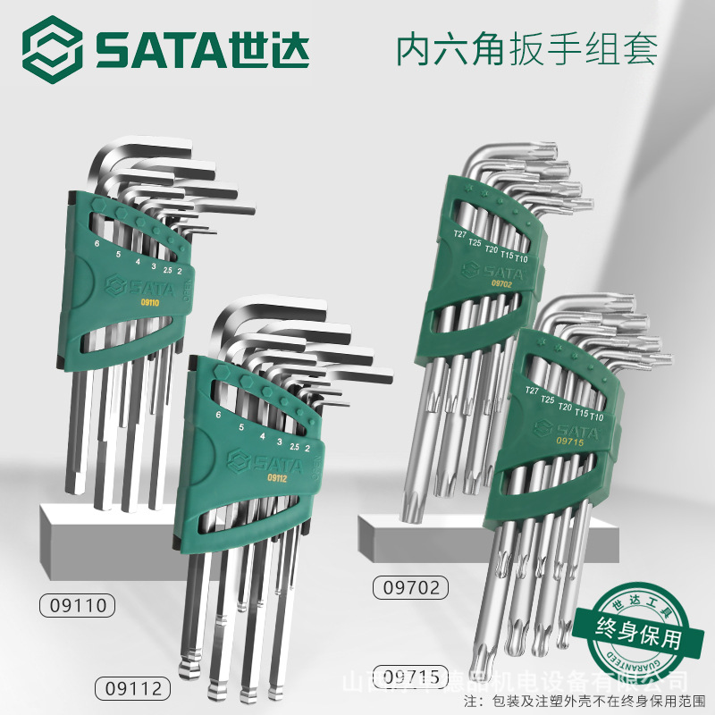 Hexagonal wrench, gloves, set, screwdriver