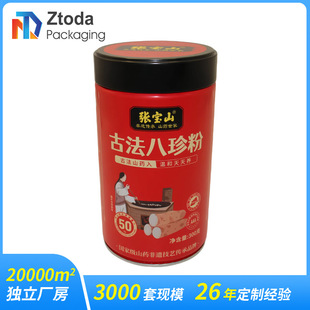 300g����۹޺���֥����ڶ��۹�����ʳ�w�S���߷������۹��F��