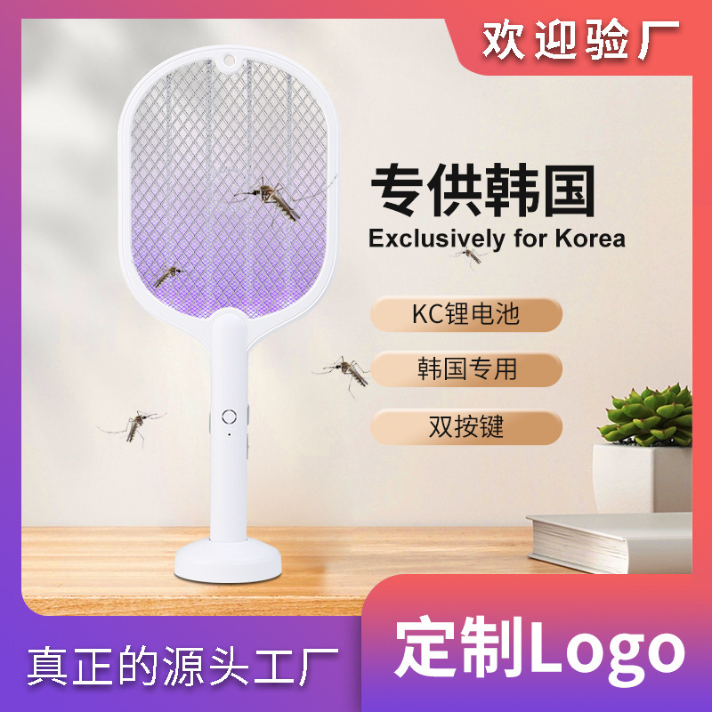 Customized Electric Mosquito Swatter Oem for Korea with Kc Lithium Battery, Dual-Button Electric Mosquito Swatter, Efficient Mosquito-Killing Lamp Two-In-One