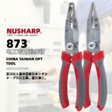 NUSHARP�ձ�������䓽z�Q�����QNO.881 883 6��1�๦��늹��Q