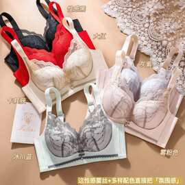 芙蓉8926#高颜值蕾丝内衣34-38/34-40中薄B杯聚拢侧收四排扣文胸