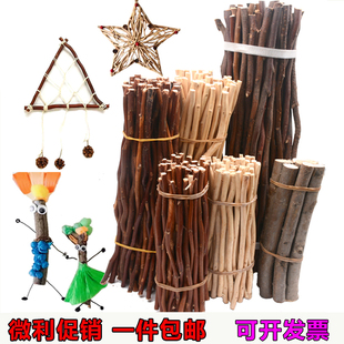 树枝材料松果装饰天然枯枝花束幼儿园手工diy树干枝条创意原木画-阿里巴巴