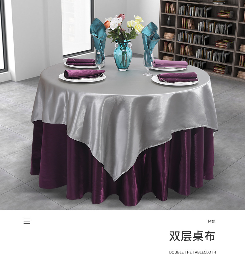 双层桌布_17.jpg