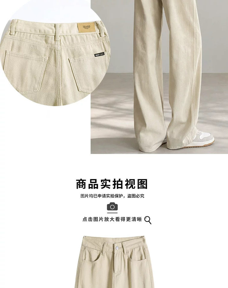 Quần jean nữ ống đứng cạp cao màu kaki dáng suông tôn dáng — Màu kaki [Kiểu dáng thông thường], Màu kaki [dáng dài], Màu kaki [dáng lửng] chi tiết 8