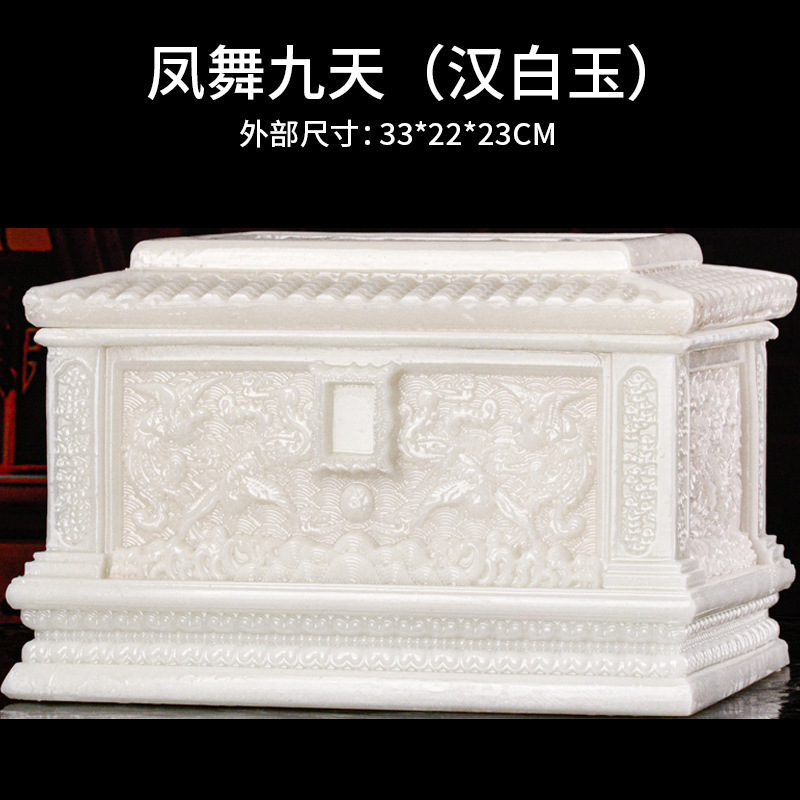 9천년의 피닉스 댄스 백옥