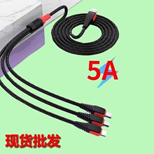 type-c5A�������һ��늾��m���O����׿һ�����������羳����1.2m