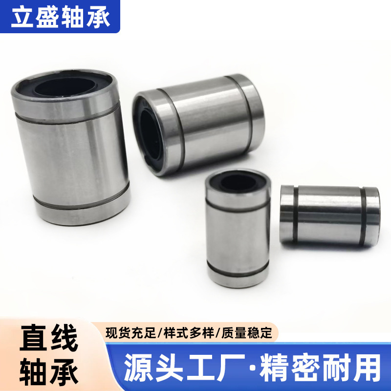 Linear Motion Bearings Lm3Uu Lm4Uu Lm5Uu Lm6Uu Lm8Uu Lm10Uu Lm12Uu Sliding Linear Motion Bearings Lm3Uu Lm4Uu Lm5Uu Lm6Uu Lm8Uu Lm10Uu Lm12Uu Sliding