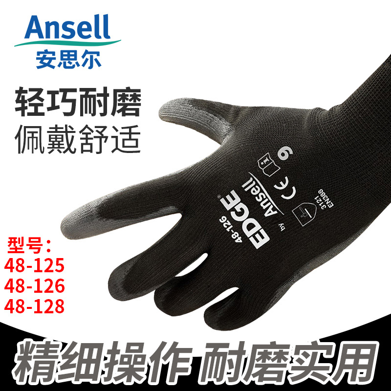 Ansell al por mayor Ansel 48 - 126 guantes de protección laboral PU nitrilo recubrimiento antideslizante anti-desgaste sitio de trabajo de nylon